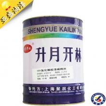 上海開林環氧富鋅底漆 鋼結構防腐環氧富鋅涂料